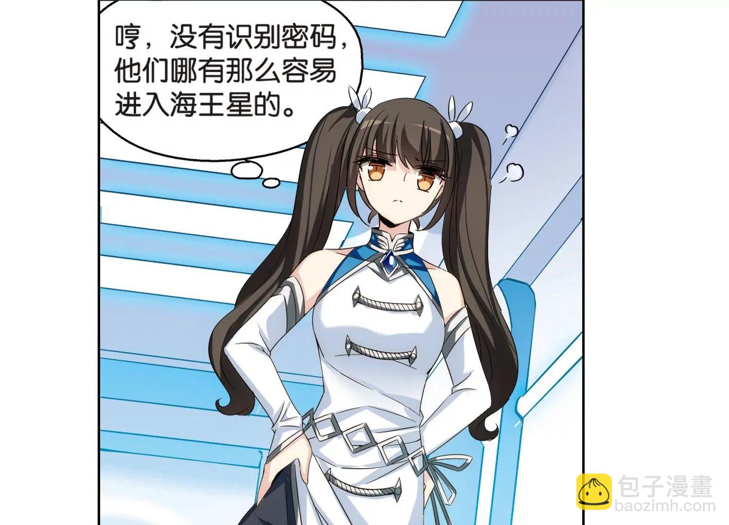 🍶穿越西元3000后 第465话  伪装2 第9页