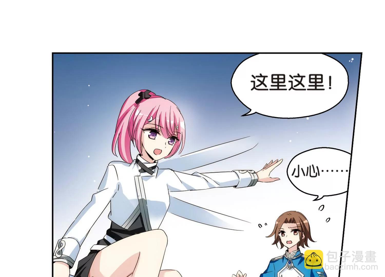 🍶穿越西元3000后 第467话  战斗中的阴霾1 第10页