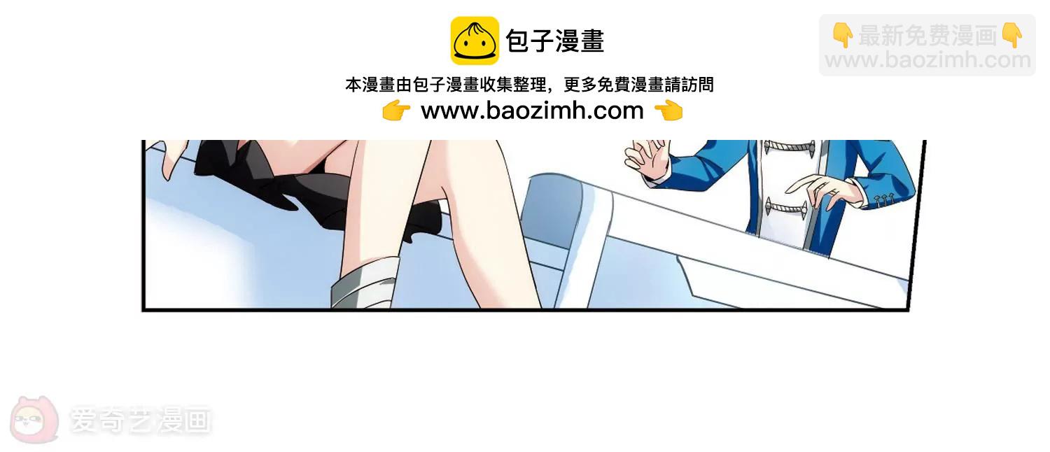 🍶穿越西元3000后 第467话  战斗中的阴霾1 第11页