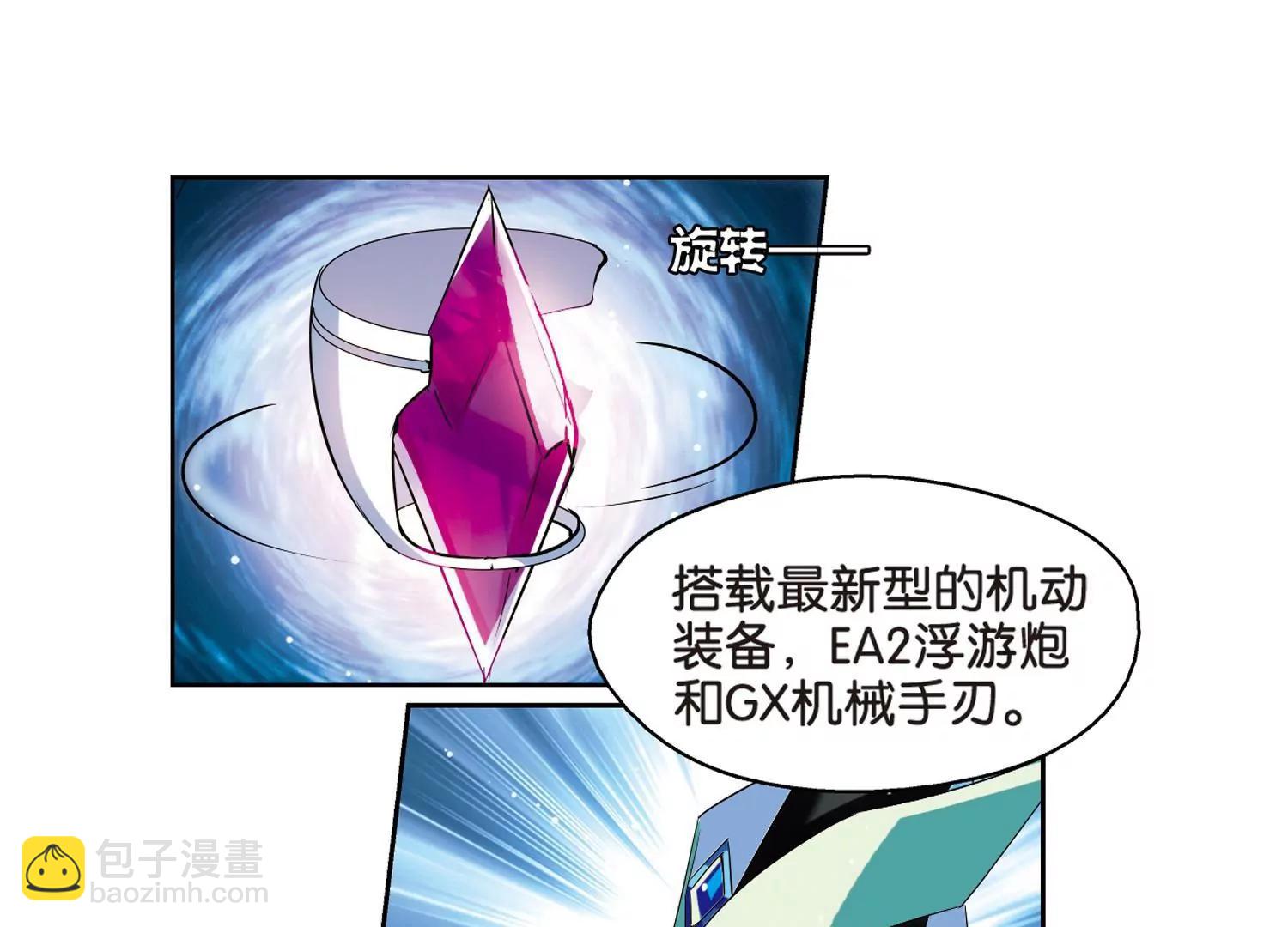 🍶穿越西元3000后 第467话  战斗中的阴霾1 第20页