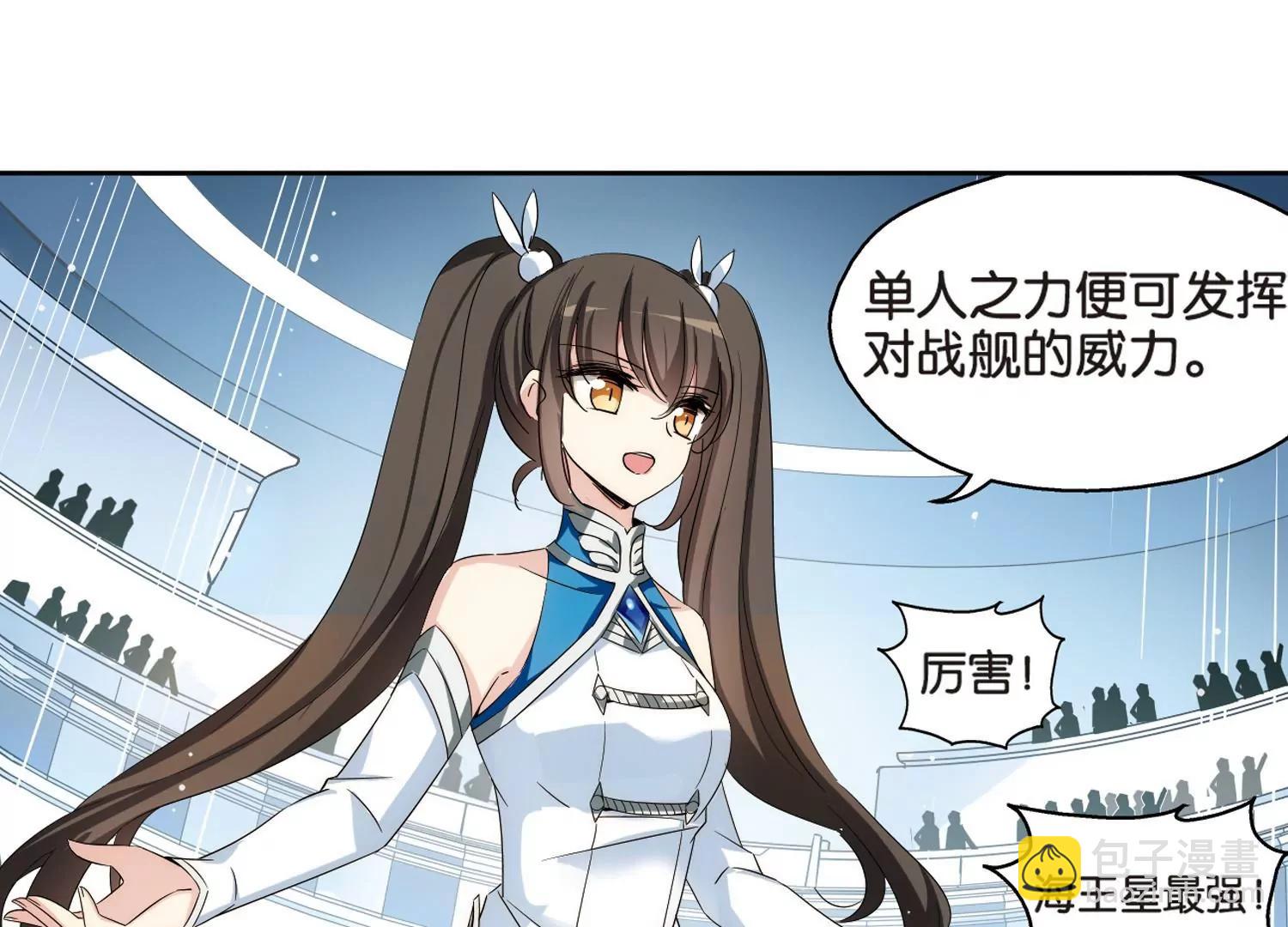 🍶穿越西元3000后 第467话  战斗中的阴霾1 第22页