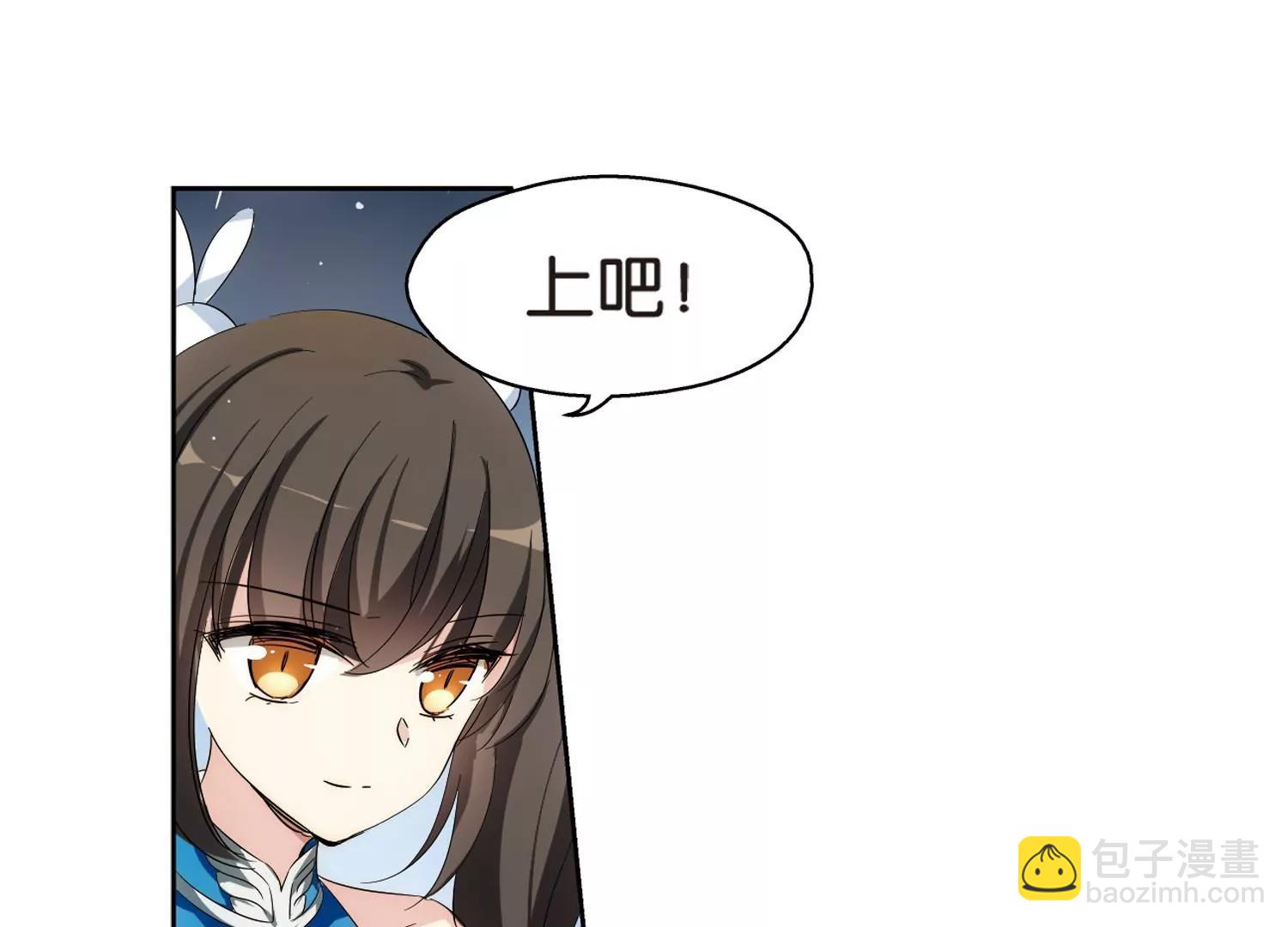🍶穿越西元3000后 第467话  战斗中的阴霾1 第24页