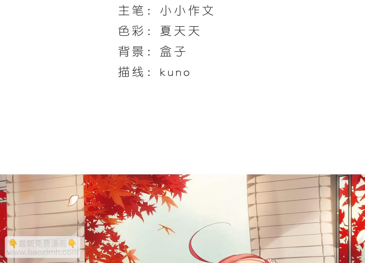 🍶穿越西元3000后 第467话  战斗中的阴霾1 第3页