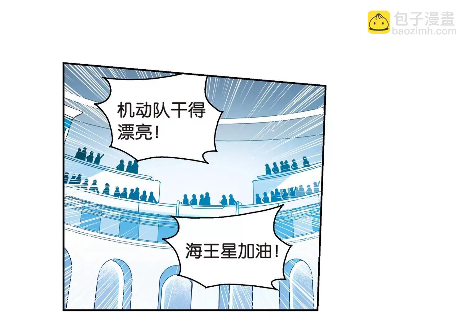 🍶穿越西元3000后 第467话  战斗中的阴霾1 第34页
