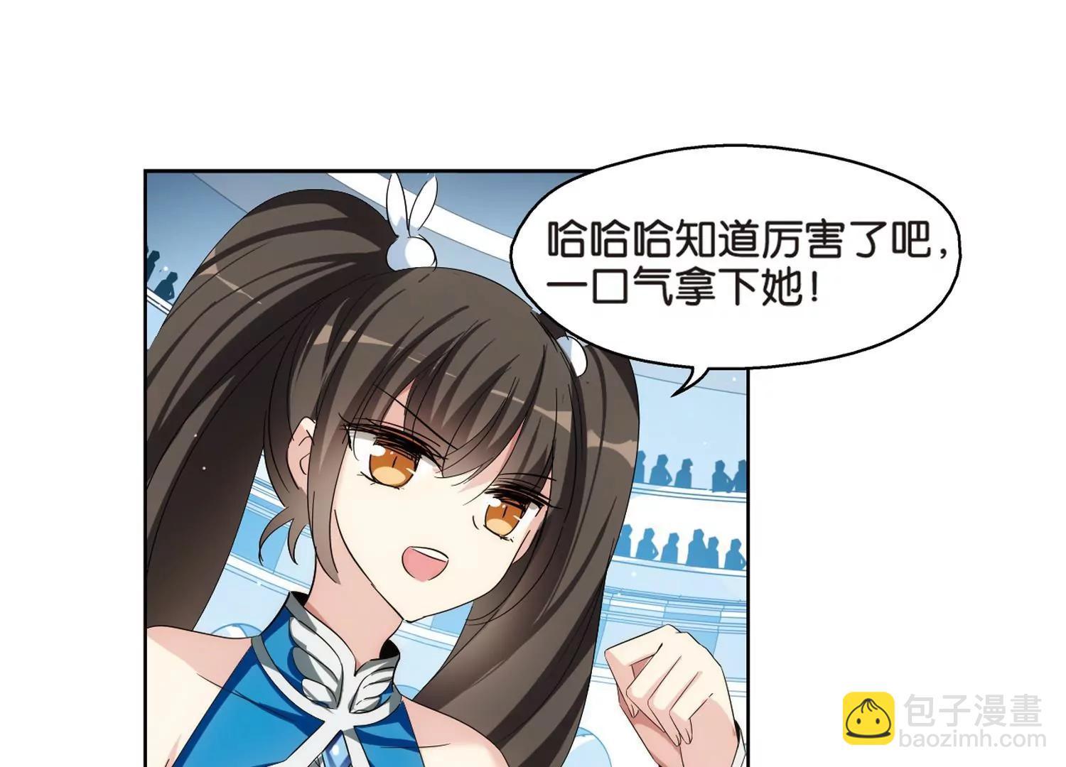 🍶穿越西元3000后 第467话  战斗中的阴霾1 第40页