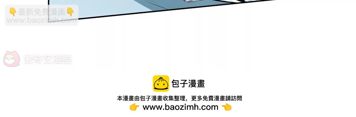 🍶穿越西元3000后 第467话  战斗中的阴霾1 第50页