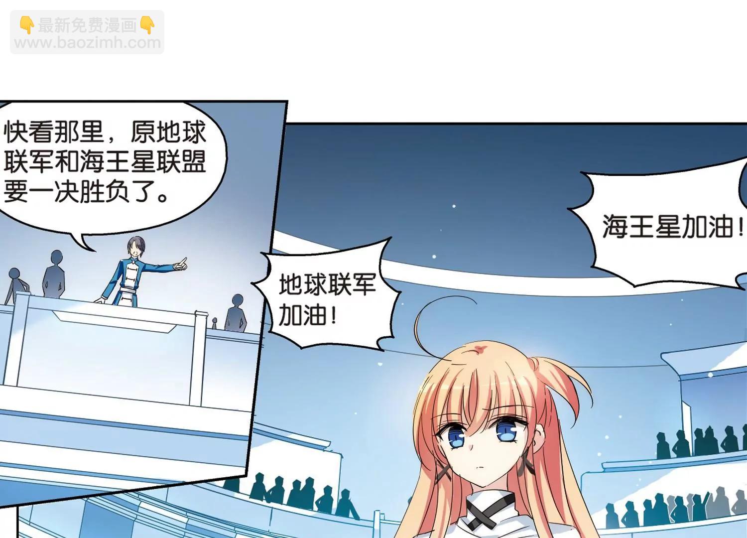 🍶穿越西元3000后 第467话  战斗中的阴霾1 第6页