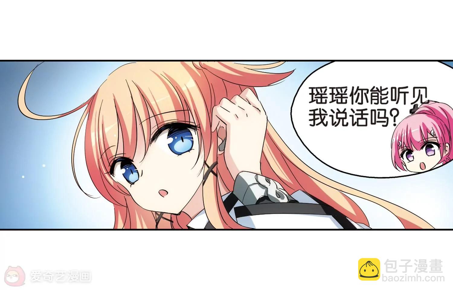 🍶穿越西元3000后 第467话  战斗中的阴霾1 第9页