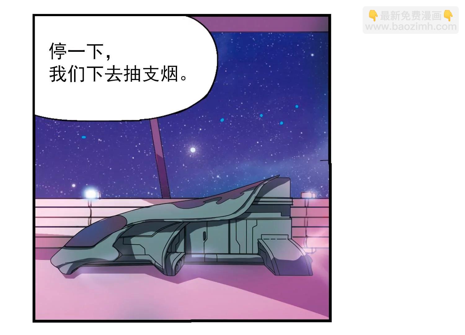 🍶穿越西元3000后 第45话  消散的记忆2 第18页