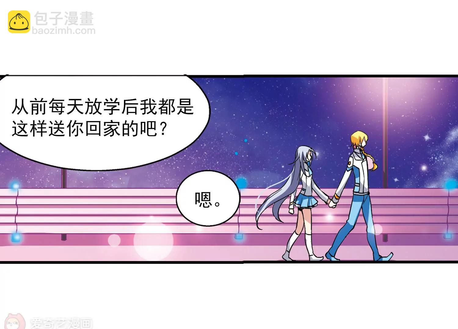 🍶穿越西元3000后 第45话  消散的记忆2 第27页