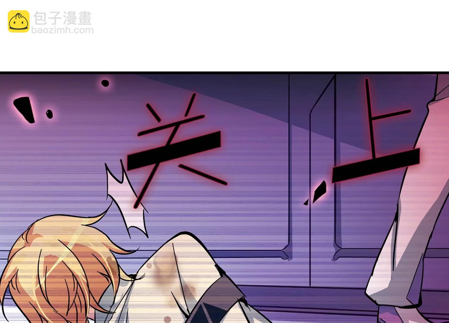 🍶穿越西元3000后 第45话  消散的记忆2 第45页