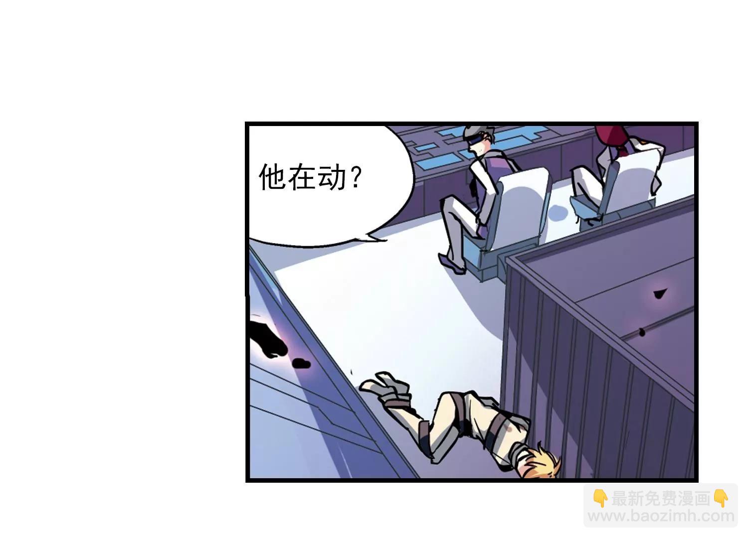 🍶穿越西元3000后 第45话  消散的记忆2 第49页