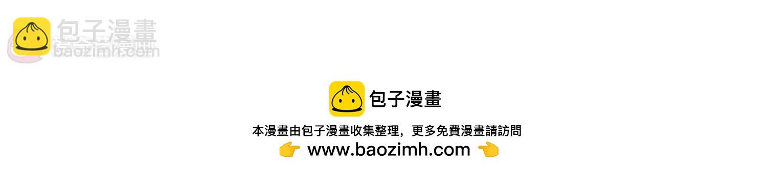 🍶穿越西元3000后 第45话  消散的记忆2 第50页