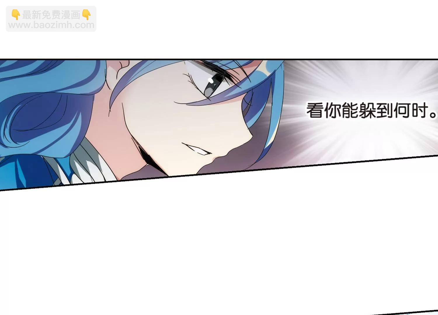 🍶穿越西元3000后 第469话  战斗中的阴霾3 第13页