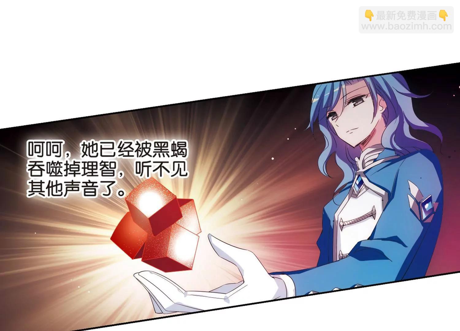 🍶穿越西元3000后 第469话  战斗中的阴霾3 第5页