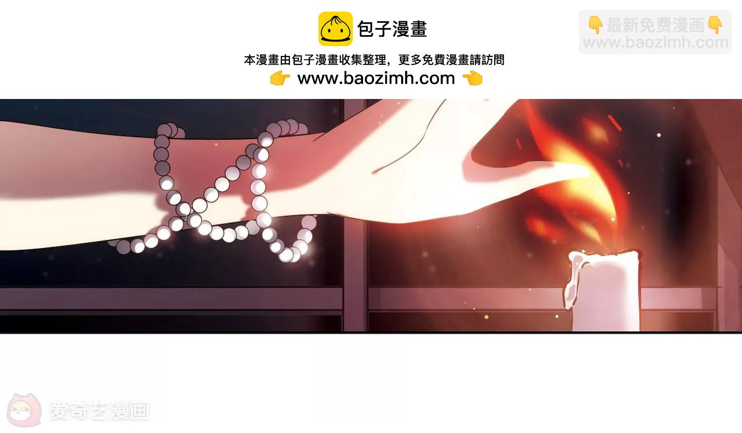 🍶穿越西元3000后 第471话  护花使者2 第26页