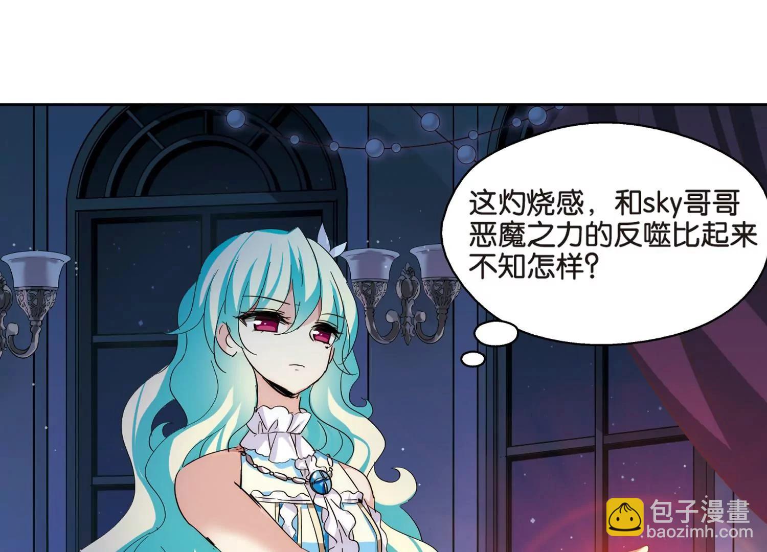 🍶穿越西元3000后 第471话  护花使者2 第27页