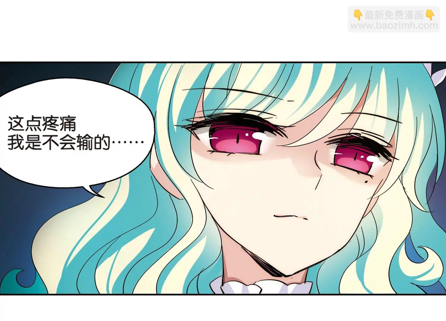 🍶穿越西元3000后 第471话  护花使者2 第29页