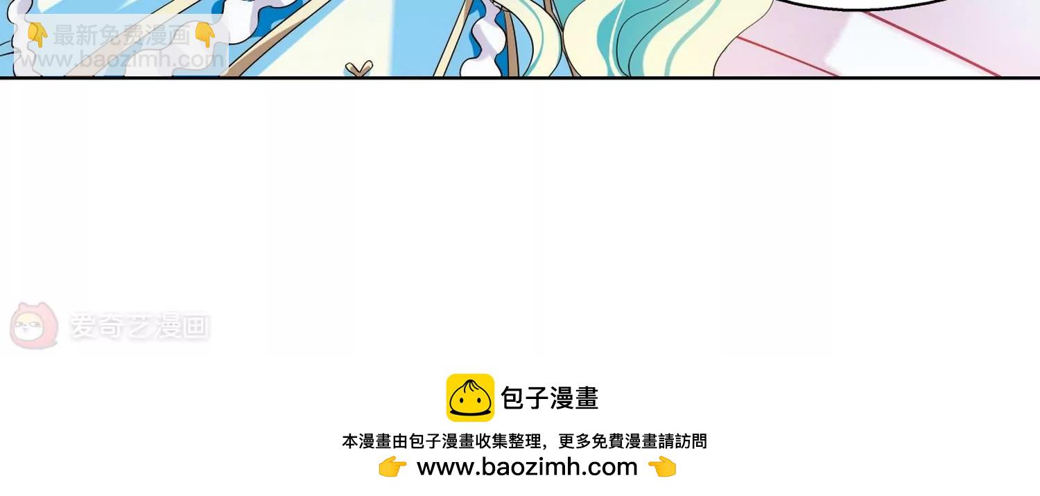 🍶穿越西元3000后 第471话  护花使者2 第49页