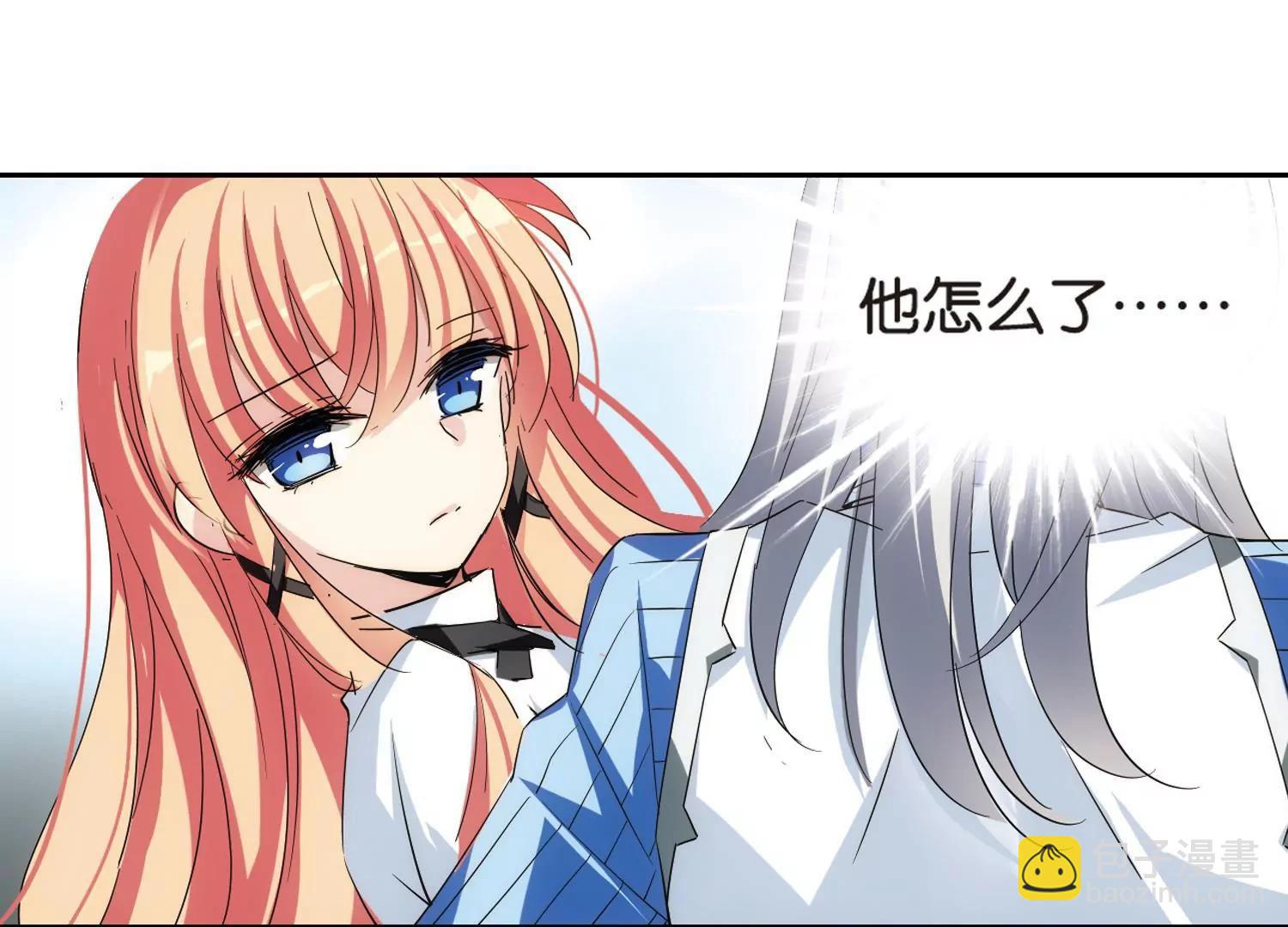 🍶穿越西元3000后 第471话  护花使者2 第6页