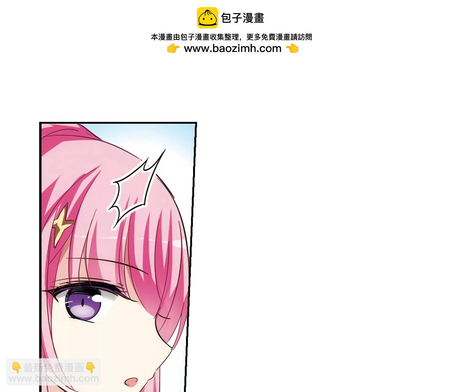 🍶穿越西元3000后 第475话  小憩与道歉1 第13页