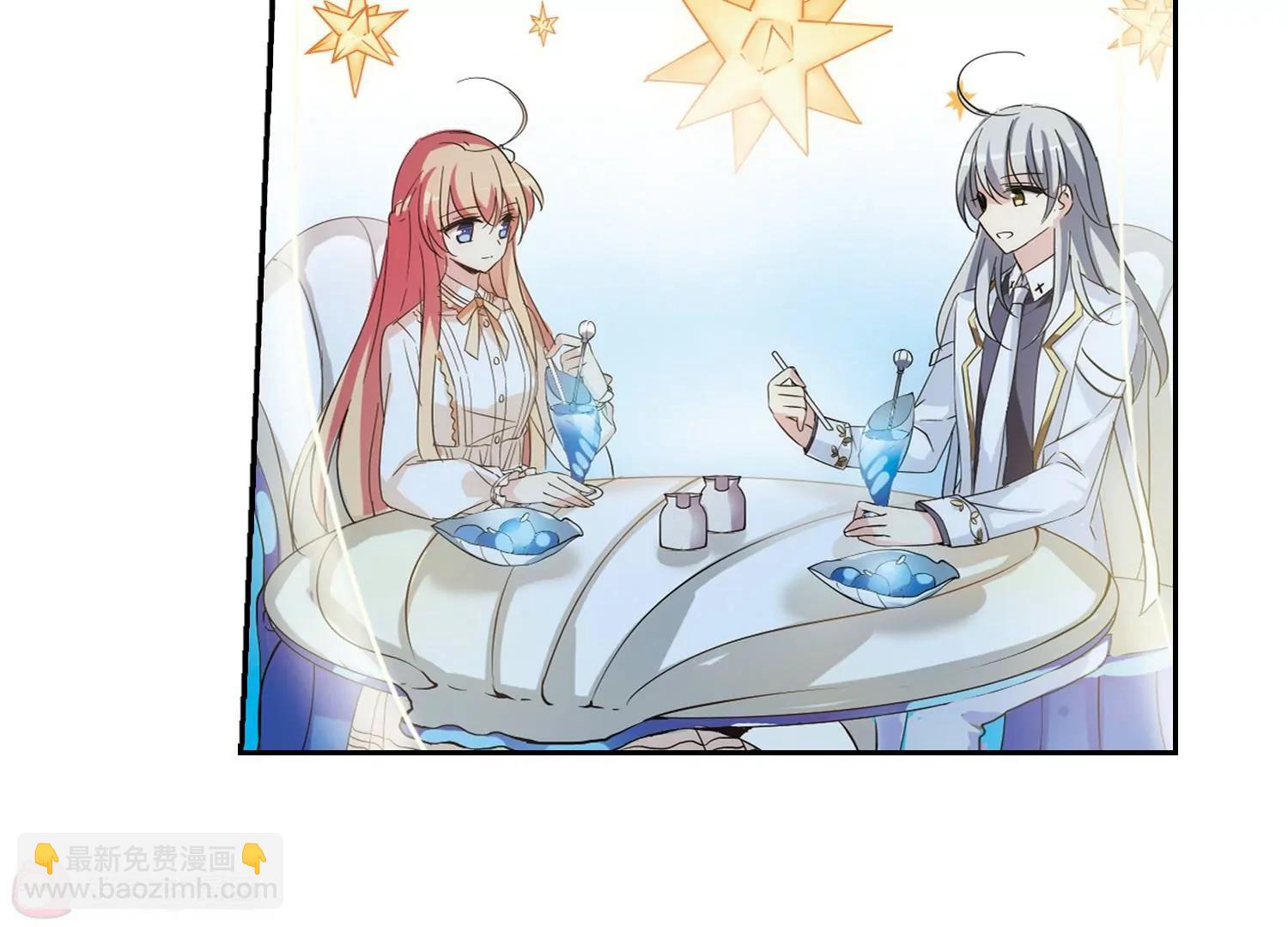 🍶穿越西元3000后 第475话  小憩与道歉1 第16页