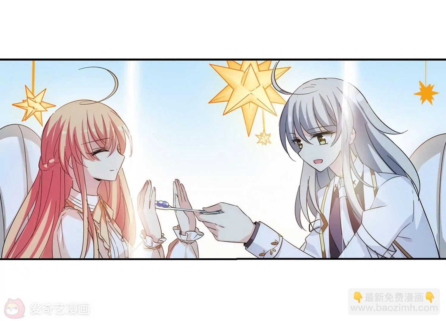 🍶穿越西元3000后 第475话  小憩与道歉1 第18页