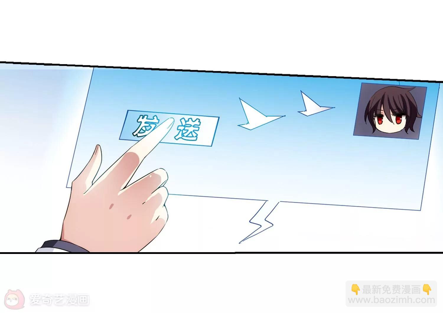 🍶穿越西元3000后 第475话  小憩与道歉1 第34页