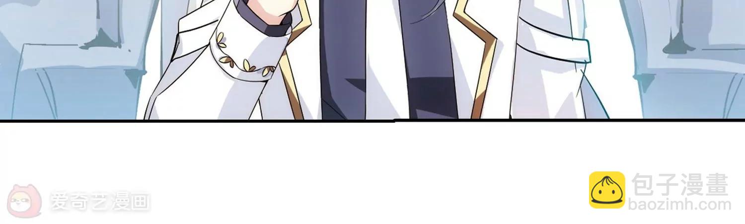 🍶穿越西元3000后 第475话  小憩与道歉1 第38页
