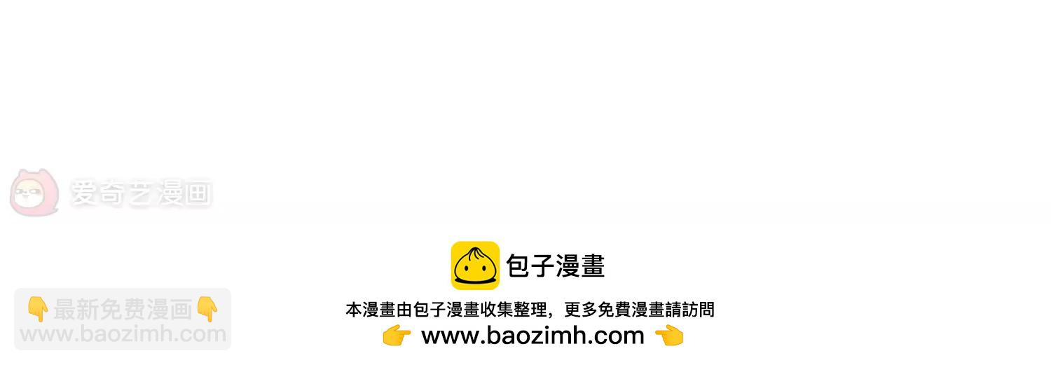 🍶穿越西元3000后 第475话  小憩与道歉1 第41页