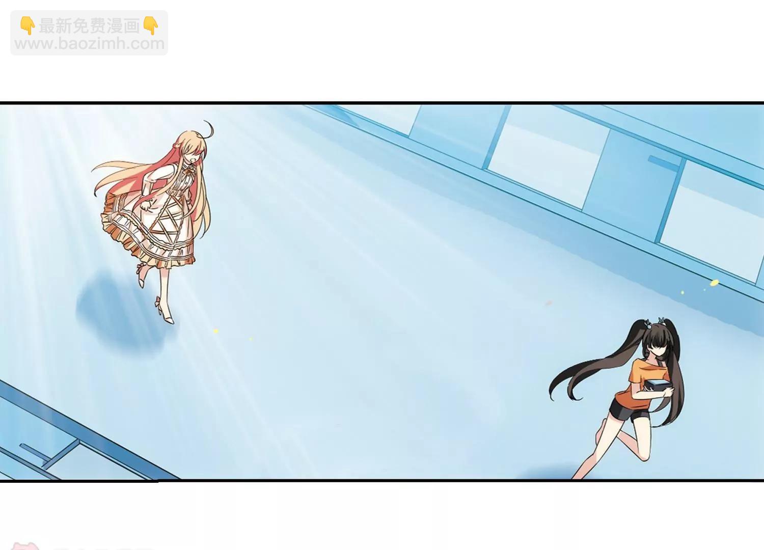 🍶穿越西元3000后 第477话  小憩与道歉3 第22页