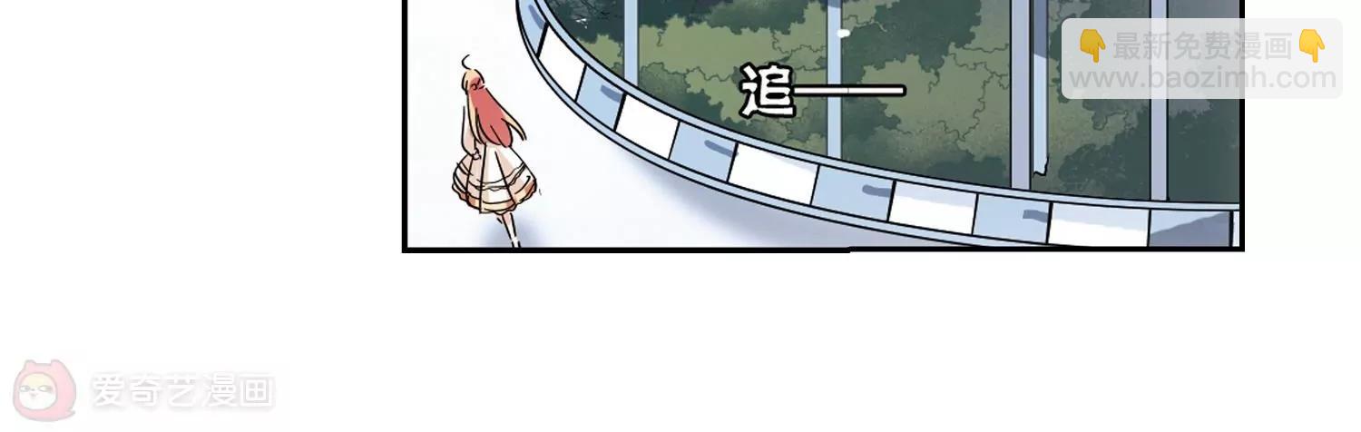 🍶穿越西元3000后 第477话  小憩与道歉3 第31页