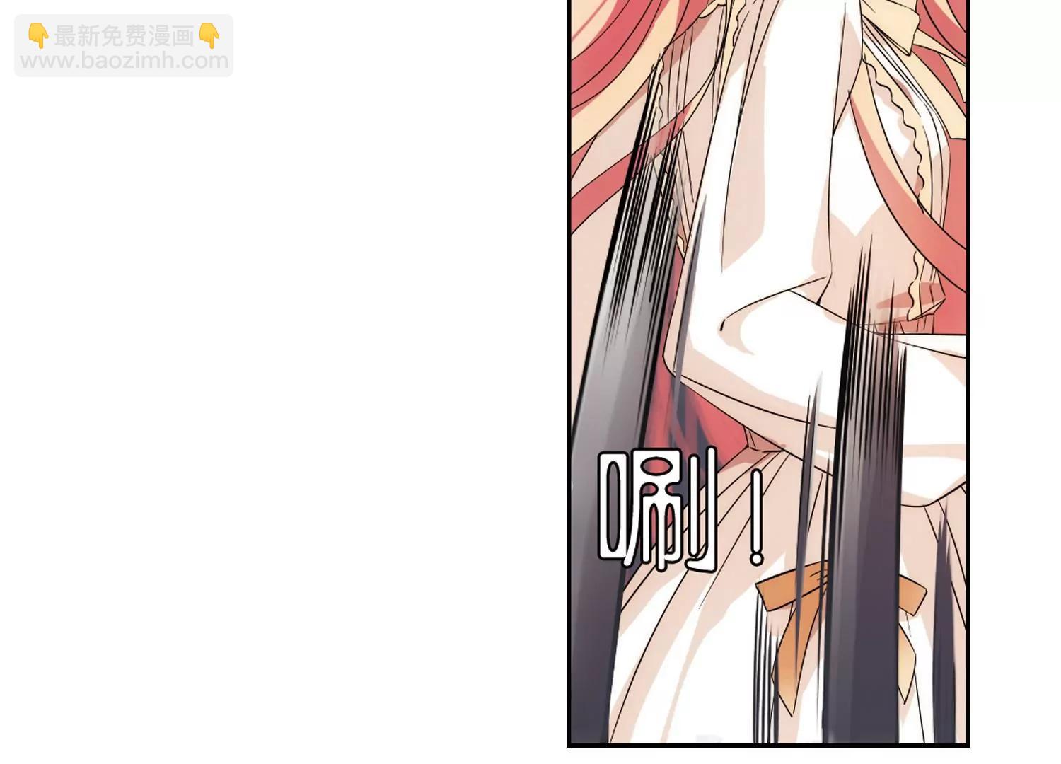 🍶穿越西元3000后 第477话  小憩与道歉3 第38页