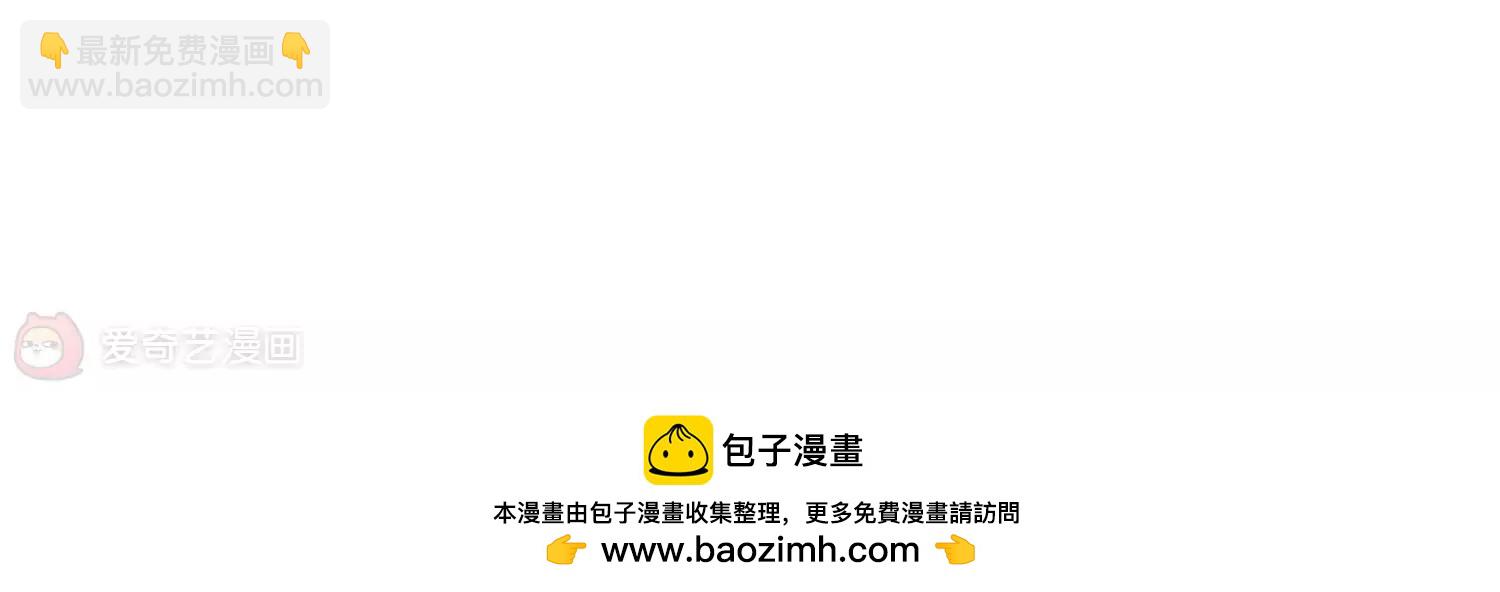 🍶穿越西元3000后 第477话  小憩与道歉3 第45页