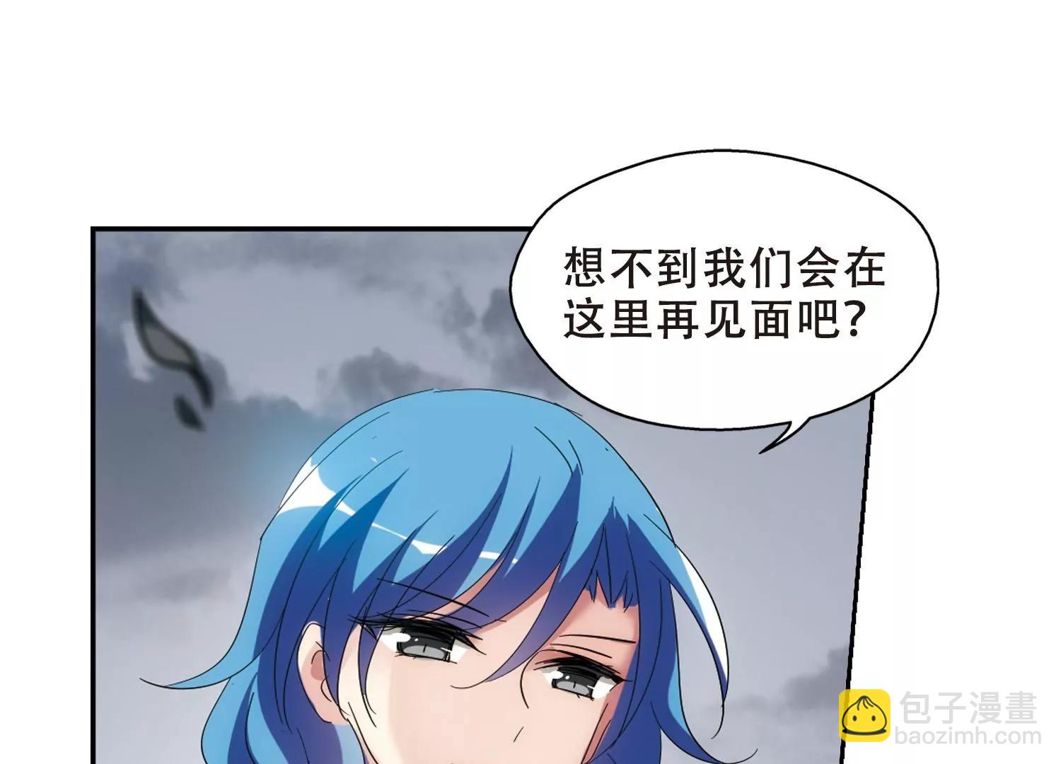 🍶穿越西元3000后 第479话  中计2 第13页