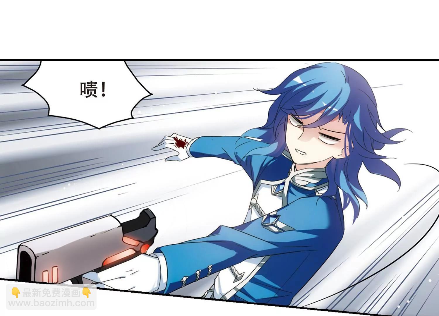 🍶穿越西元3000后 第479话  中计2 第39页