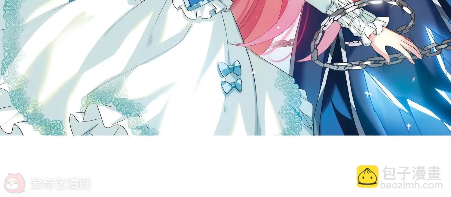 🍶穿越西元3000后 第479话  中计2 第5页