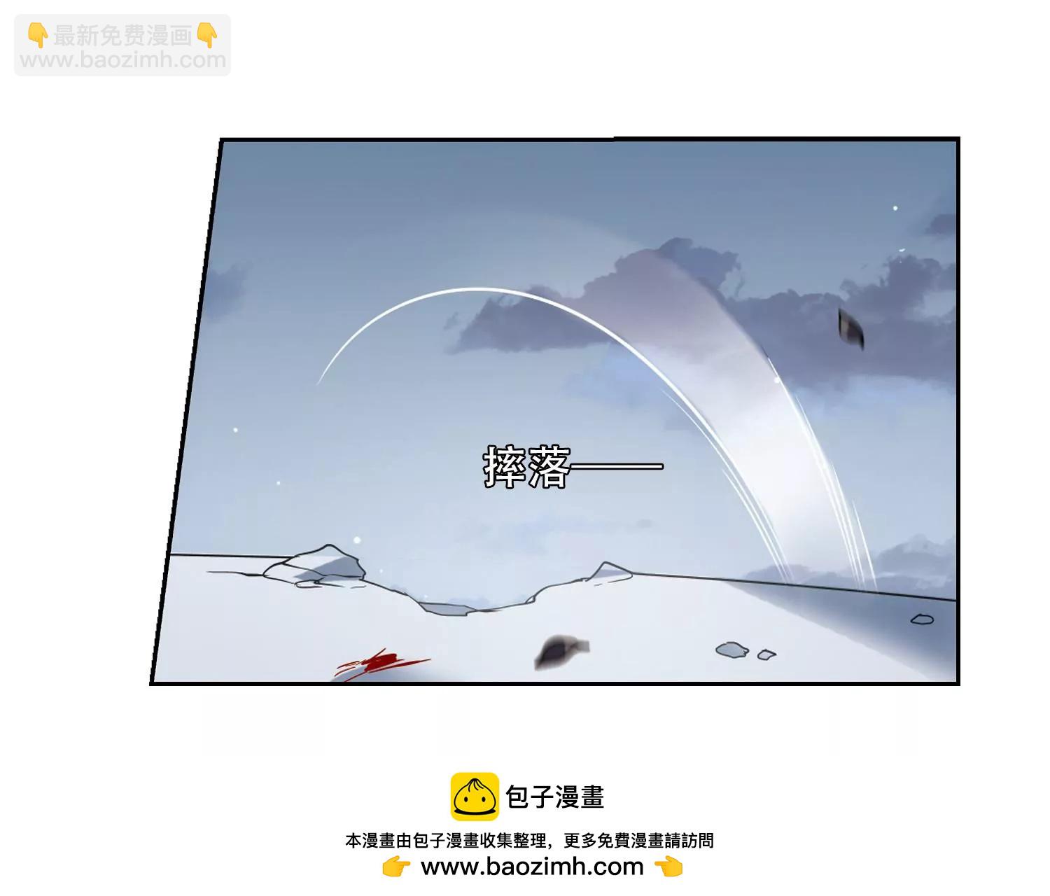 🍶穿越西元3000后 第479话  中计2 第50页