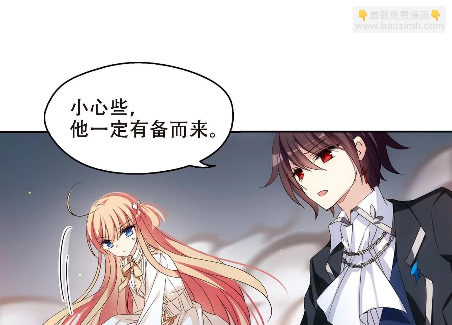 🍶穿越西元3000后 第481话  相杀1 第14页