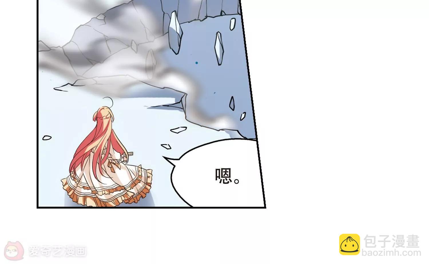 🍶穿越西元3000后 第481话  相杀1 第17页