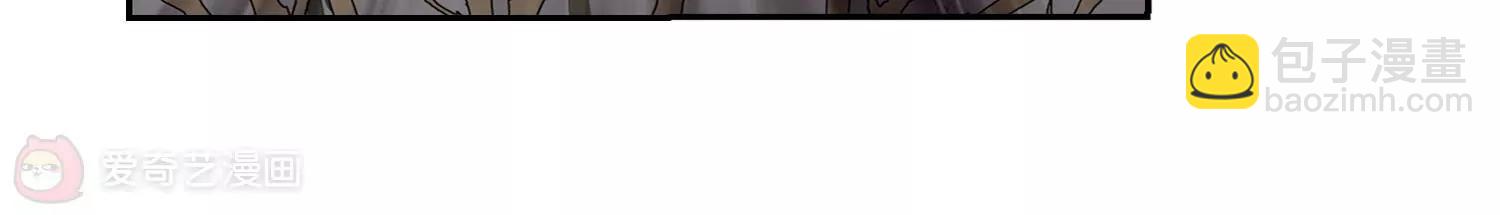🍶穿越西元3000后 第481话  相杀1 第31页
