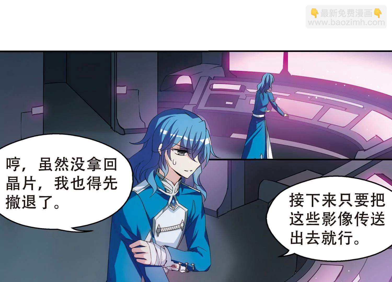🍶穿越西元3000后 第481话  相杀1 第34页