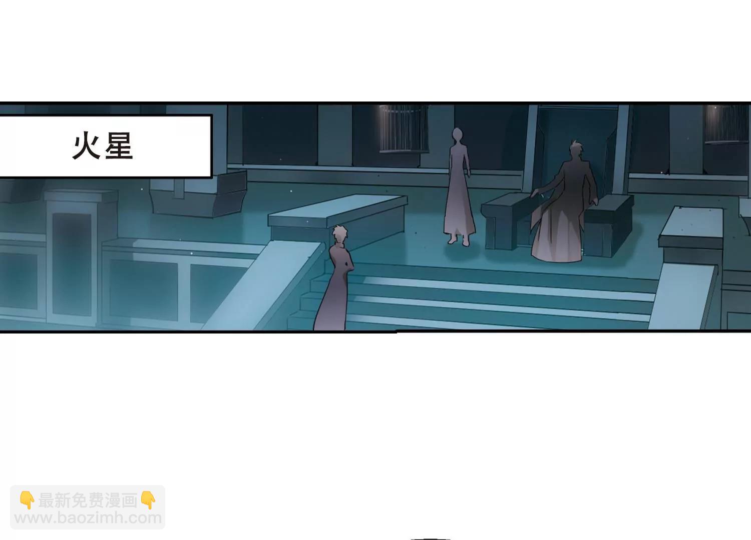 🍶穿越西元3000后 第481话  相杀1 第36页