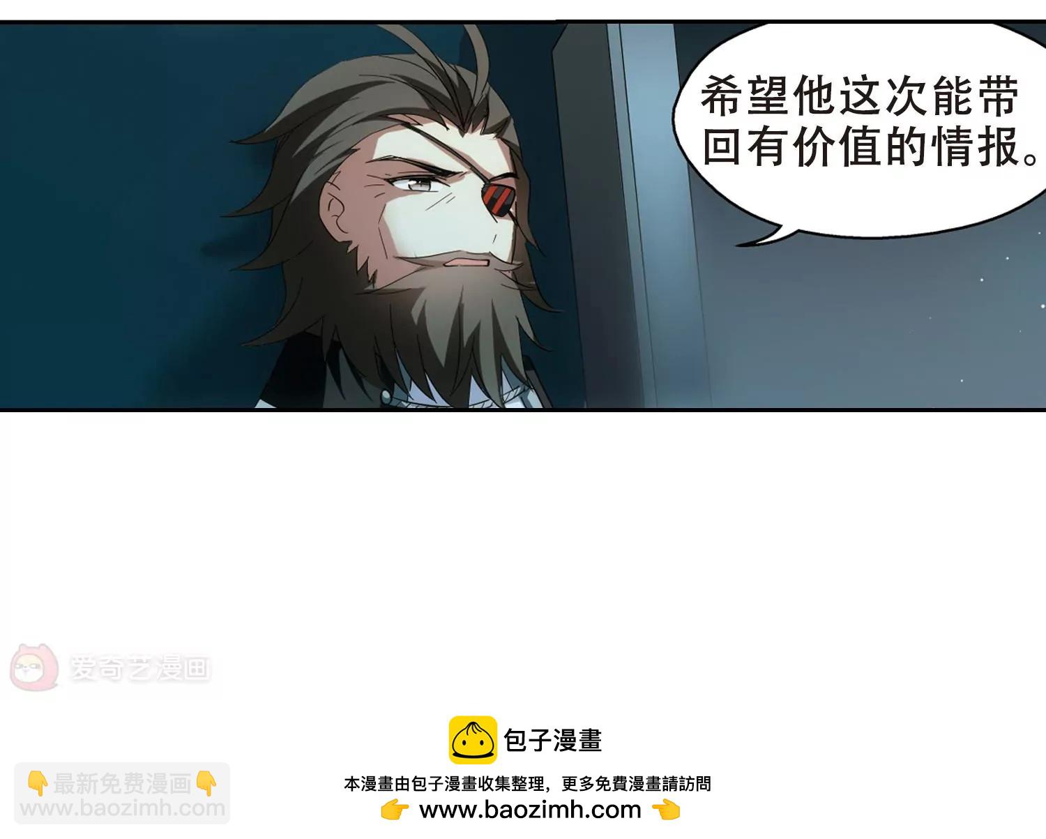 🍶穿越西元3000后 第481话  相杀1 第42页