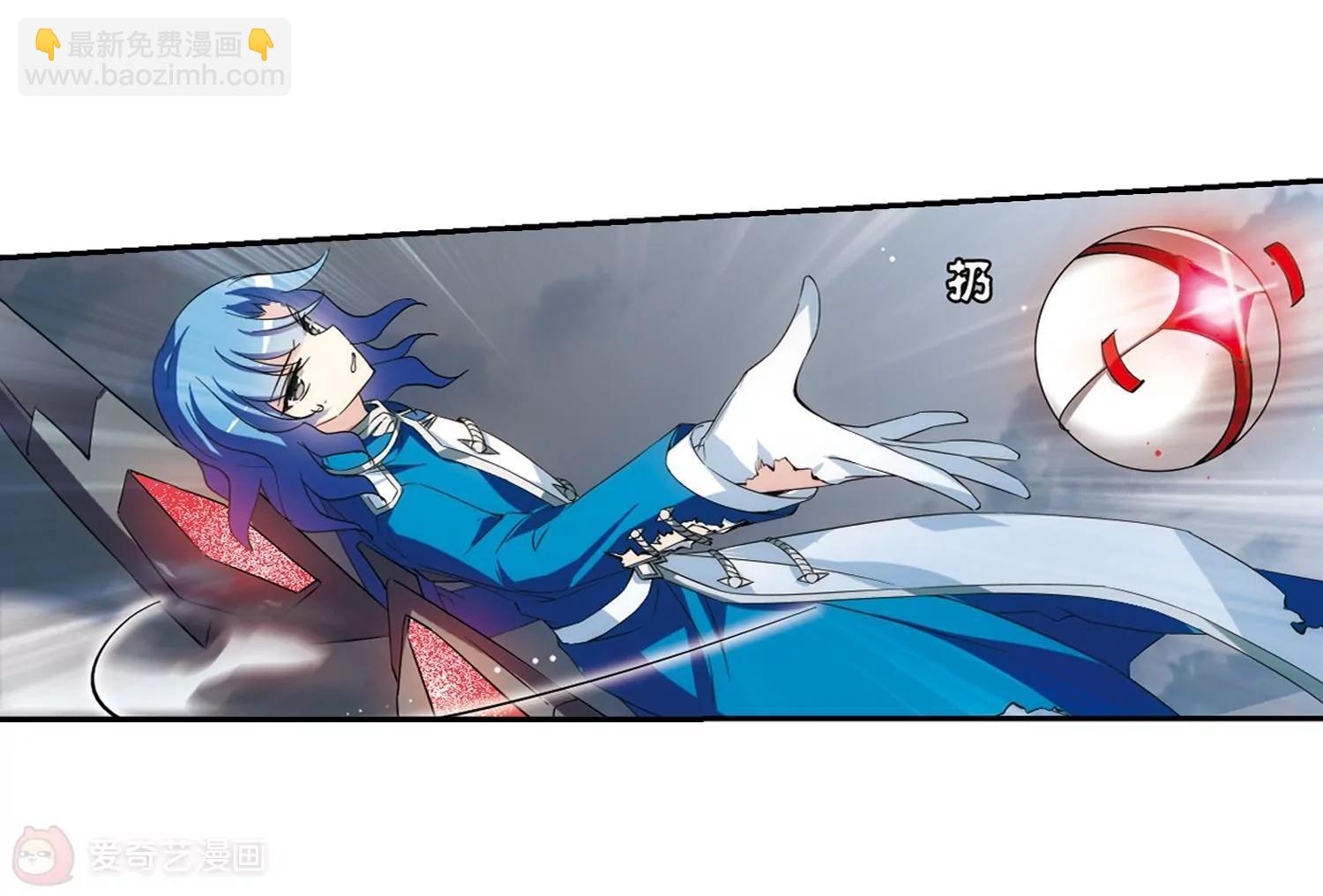 🍶穿越西元3000后 第481话  相杀1 第8页