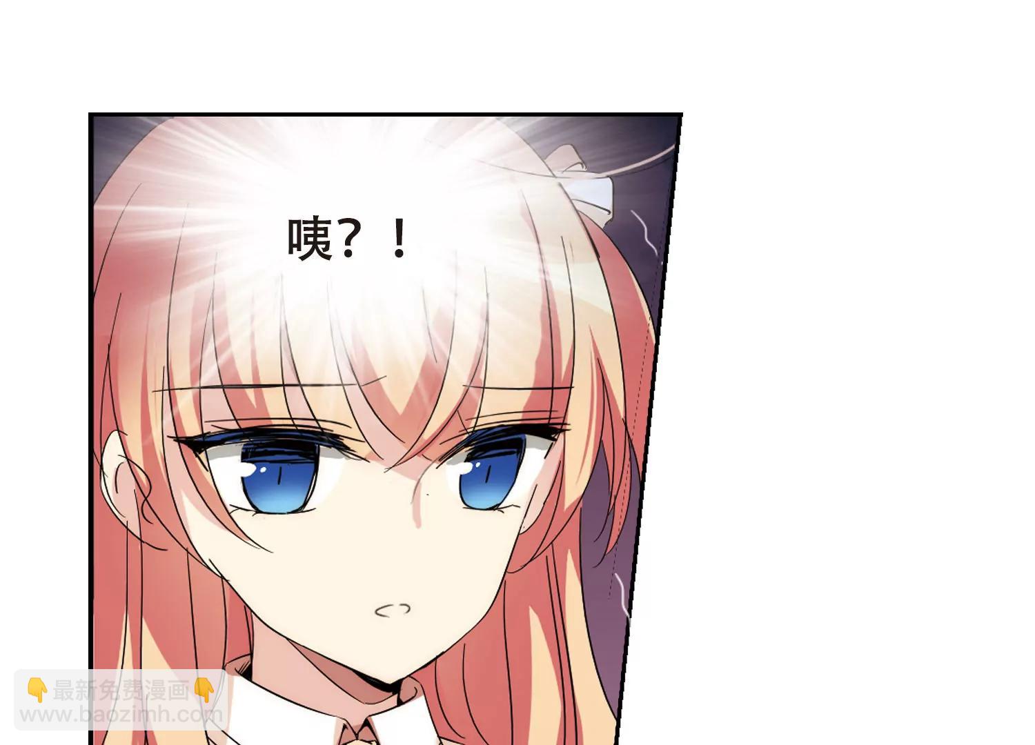 🍶穿越西元3000后 第483话  相杀3 第11页