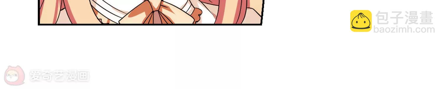 🍶穿越西元3000后 第483话  相杀3 第12页