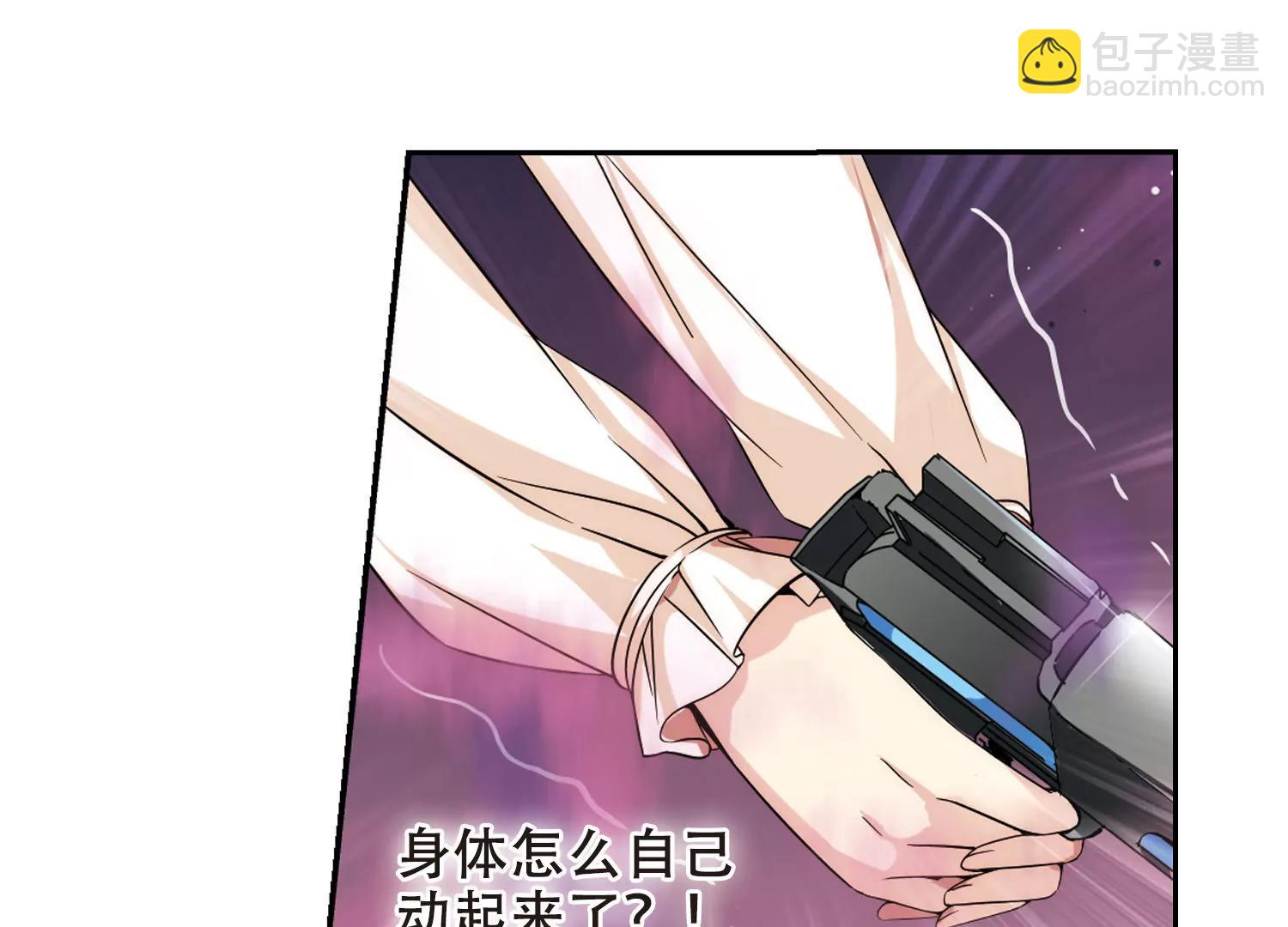 🍶穿越西元3000后 第483话  相杀3 第13页