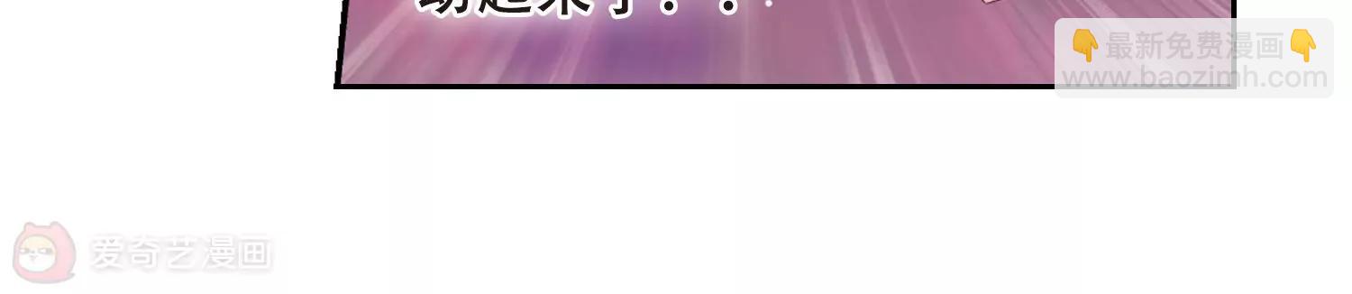 🍶穿越西元3000后 第483话  相杀3 第14页
