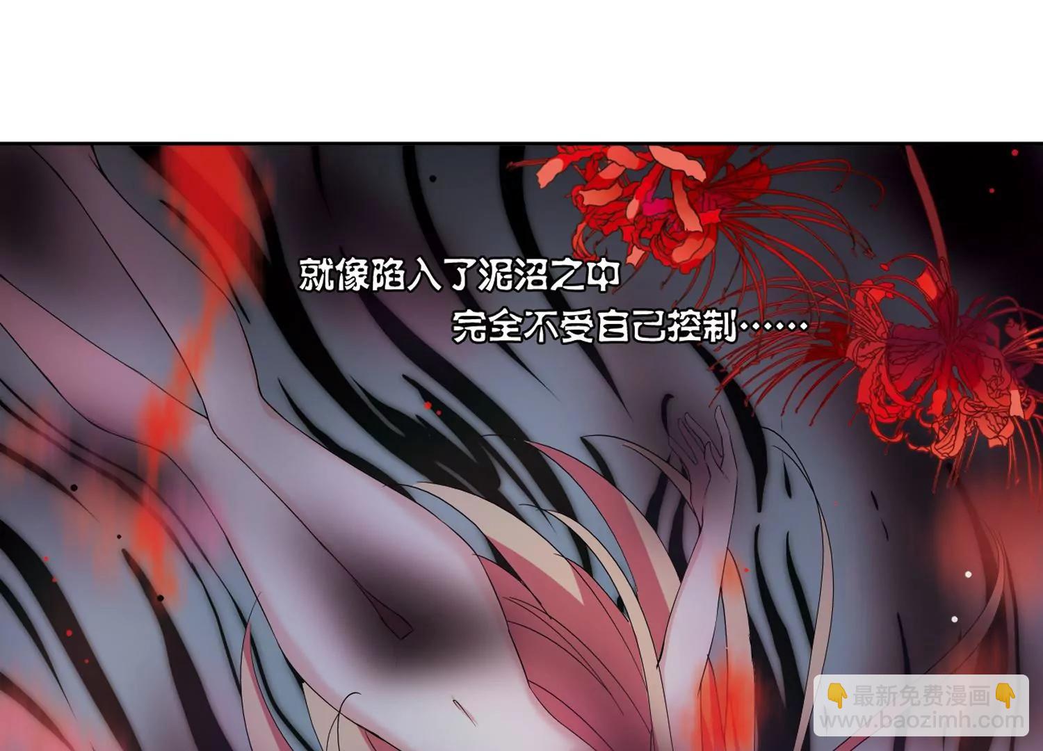 🍶穿越西元3000后 第483话  相杀3 第15页